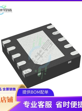 原装电源管理芯片 TPS38A010122DSKRQ1 提供电子元器件BOM配单