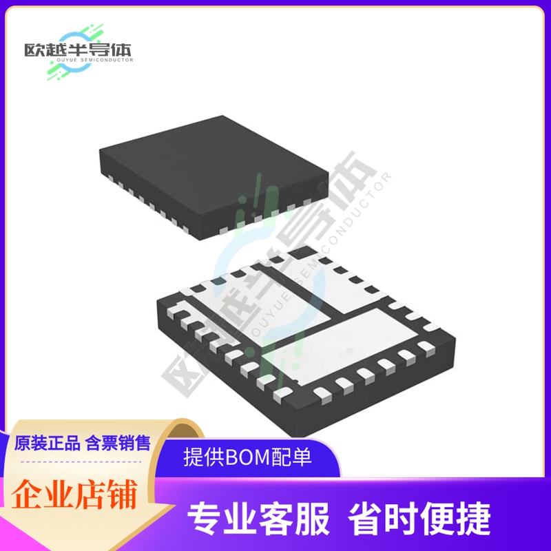 原装电源管理芯片 MIC24054YJL-TR 提供电子元器件BOM配单
