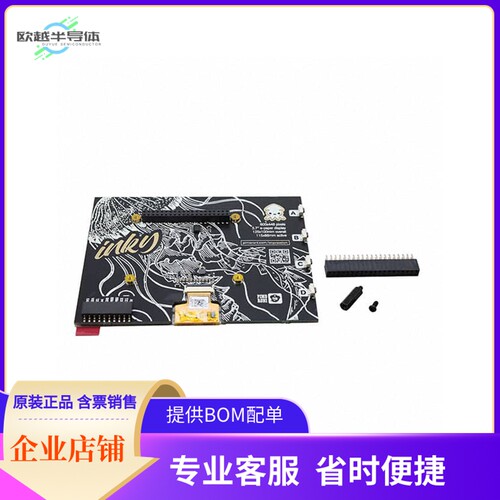 PIM534【INKY IMPRESSION (7 COLOUR EPAPER】开发板 套件 编程器