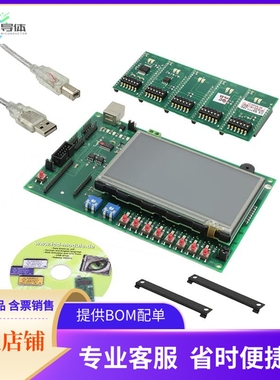 EA EVALEDIPTFT4【EVAL BOARD 480X272 LCD EDIPTFT43】开发板