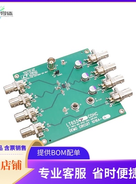 DC1016A-A【DEMOBOARD FOR LT6557】开发板 套件 编程器