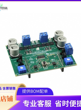 DRV8704EVM【EVAL BOARD FOR DRV8704】开发板 套件 编程器
