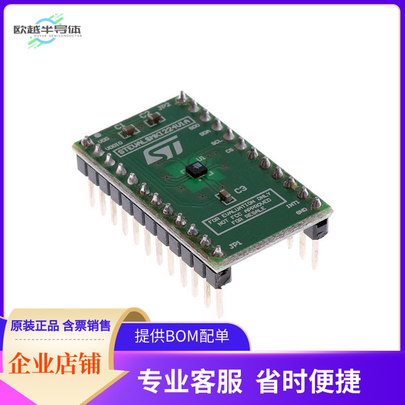 STEVAL-MKI224V1【EVAL BOARD FOR LPS22DF】开发板 套件 编程器