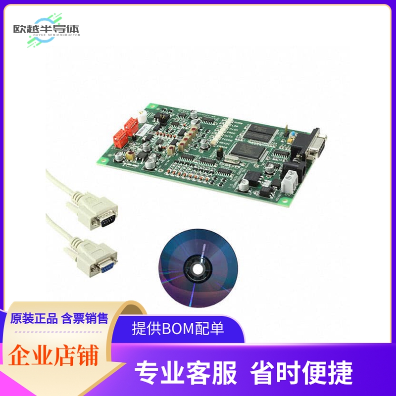 HAL APV V5.1【BOARD PROGRAMR HAL8 HAL100 CUR31】开发板 套件