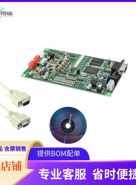 HAL APV V5.1【BOARD PROGRAMR HAL8 HAL100 CUR31】开发板 套件