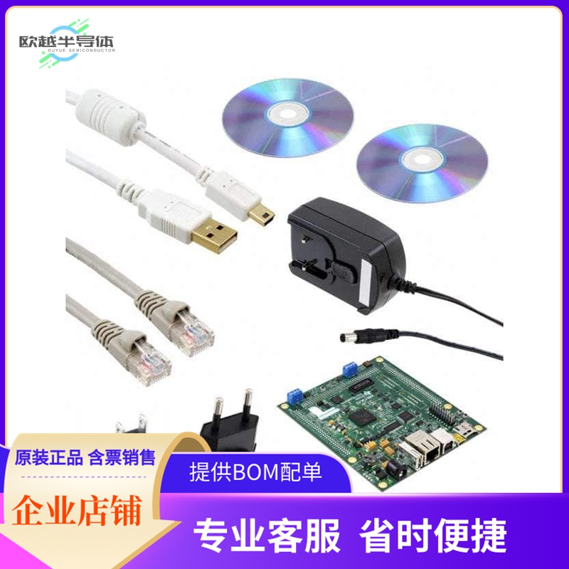 TMDXRM46HDK【HERCULES DEV KIT RM46L852 EVAL】开发板 套件 编