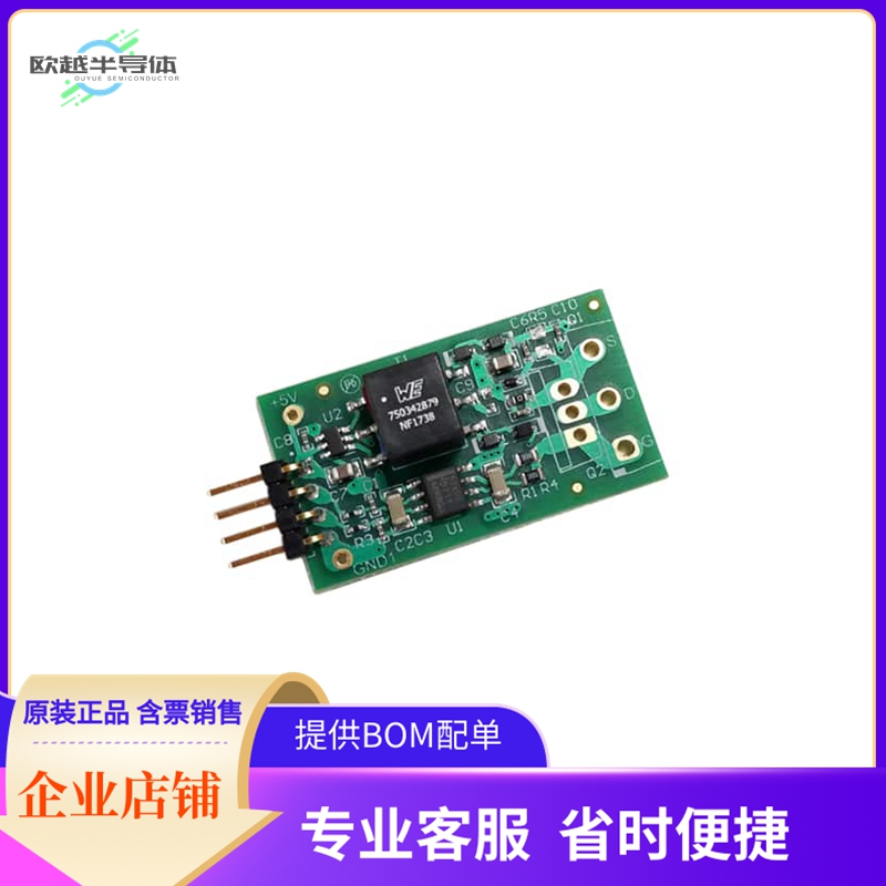 UCC5390SCDEVM-010【EVALUATION MODULE】开发板 套件 编程器