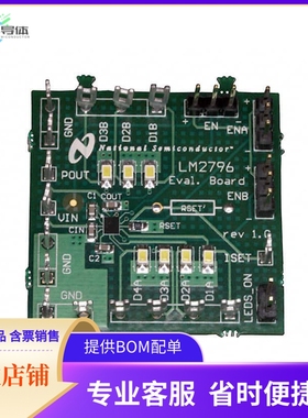 LM2796TLEV【BOARD EVALUATION LM2796TL】开发板 套件 编程器