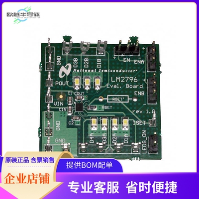 LM2796TLEV【BOARD EVALUATION LM2796TL】开发板 套件 编程器