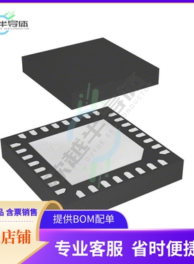 原装电源管理芯片 XR77103ELBTR-A1R0 提供电子元器件BOM配单