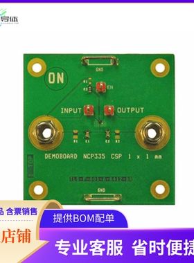 NCP335FCT2GEVB【EVAL BOARD NCP335FCT2G】开发板 套件 编程器