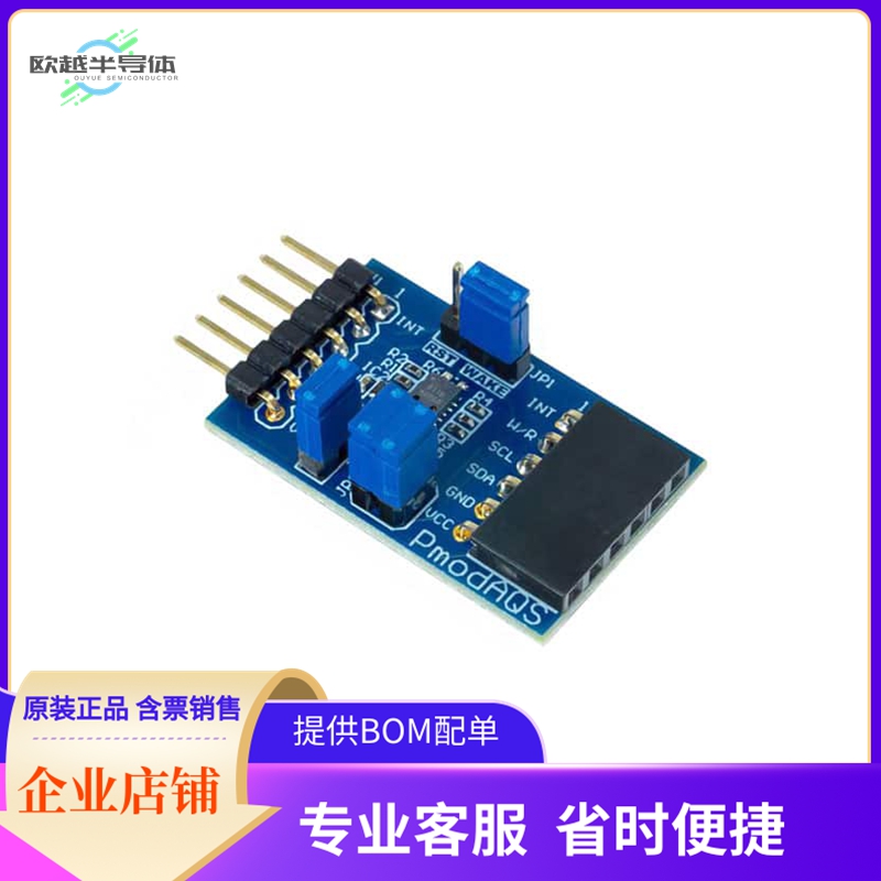 410-386【PMOD AQS】开发板 套件 编程器