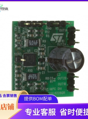 EVAL6228QR【EVAL BOARD FOR L6228Q】开发板 套件 编程器