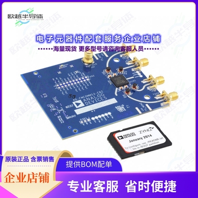 开发套件AD-FMCOMMS3-EBZ[EVAL BOARD SOFTWARE DEFINE RADIO]