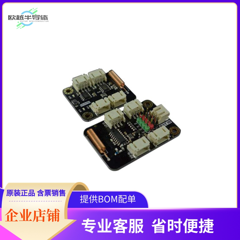 TEL0140-1【GRAVITY TRANSMIT/RECEIVE 433MHZ】开发板 套件 编