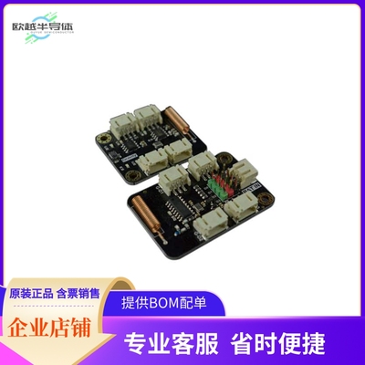 TEL0140-1【GRAVITY TRANSMIT/RECEIVE 433MHZ】开发板 套件 编