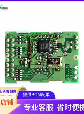 370100870【MOD Z-WAVE PCB ANZ/HK ZM3106C-E】开发板 套件 编