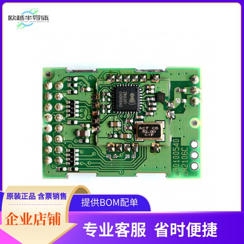 370100870【MOD Z-WAVE PCB ANZ/HK ZM3106C-E】开发板 套件 编