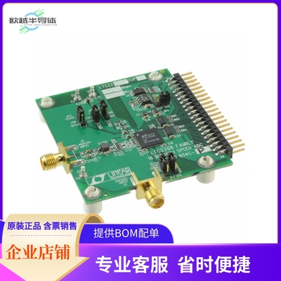 DC854C-P【EVAL BOARD FOR LTC2208】开发板 套件 编程器