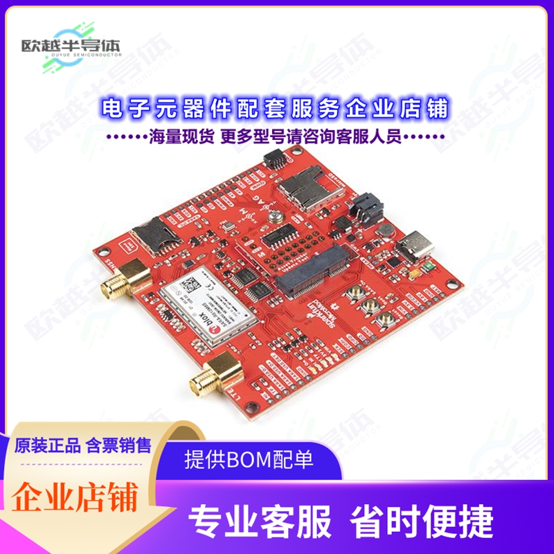 开发套件DEV-17272[SPARKFUN MICROMOD ASSET TRACKER]