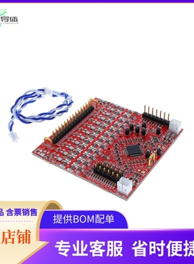 TLE9012AQUDTRBMS2TOBO1【TLE9012AQU_DTR_BMS2】开发板 套件 编