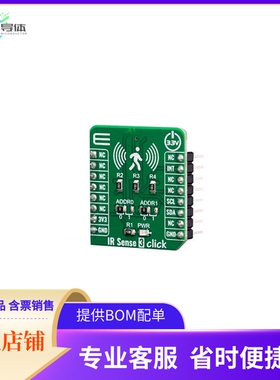 MIKROE-3607【IR SENSE 3 CLICK】开发板 套件 编程器