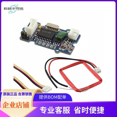 113020002【GROVE 125KHZ RFID READER】开发板 套件 编程器