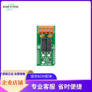MIKROE-1370【BOARD RELAY CLICK】开发板 套件 编程器