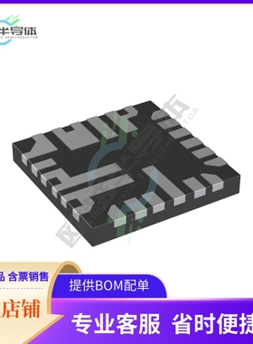 原装电源管理芯片 MAX77751FEFG+ 提供电子元器件BOM配单