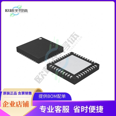 9FGP204BKLF【IC CLOCK GENERATOR 40VFQFPN】