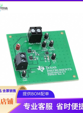 BQ29700EVM-610【EVAL MODULE FOR BQ29700】开发板 套件 编程器