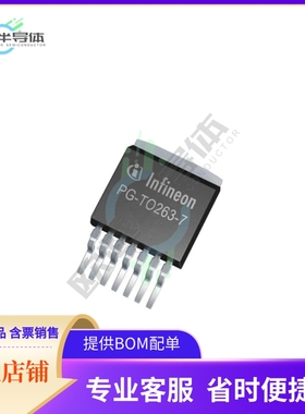 原装电源管理芯片 TLE42672GATMA1 提供电子元器件BOM配单