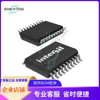 原装电源管理芯片 ISL6882IAZ 提供电子元器件BOM配单