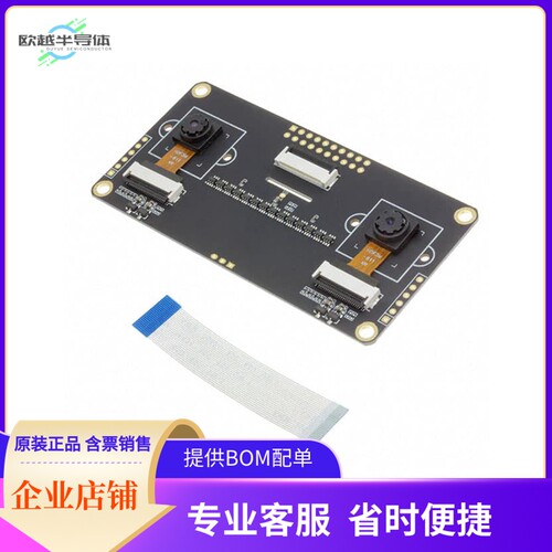 114991702【SIPEED MAIX BINOCULAR CAMERA】开发板 套件 编程器