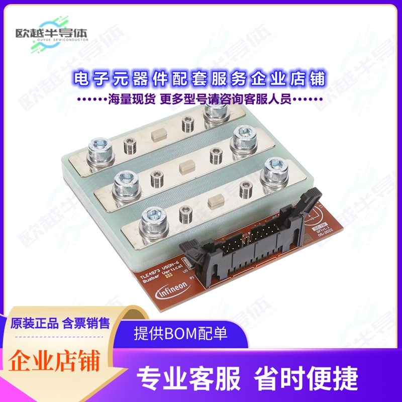 开发套件TLE4973EVALVERBARTOBO1[TLE4973 EVAL VER BAR]