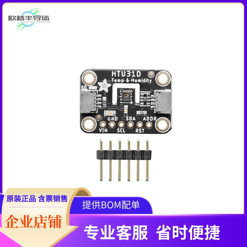 4832【STEMMA QT HTU31 HUMIDITY & TEMP】开发板 套件 编程器