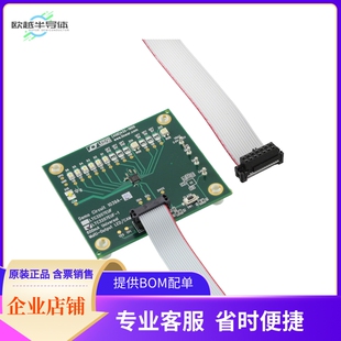 EVAL FOR LTC3207EUF DC1039A 套件 BOARD 开发板 编程器