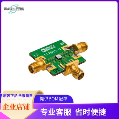 EV1HMC558ALC3B【EVAL BOARD FOR HMC558ALC3B】开发板 套件 编