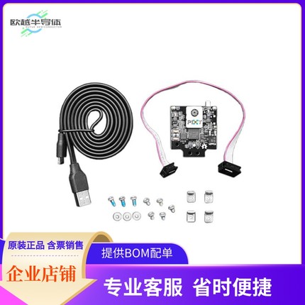 1906【PIXY CMUCAM5 SENSOR】开发板 套件 编程器