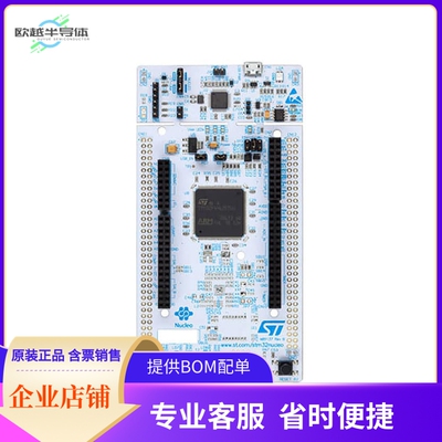 NUCLEO-F412ZG【NUCLEO-144 STM32F412ZG EVAL BRD】开发板 套件