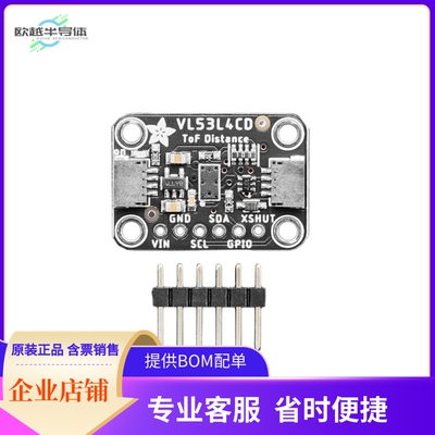 5396【STEMMAQT VL53L4CD TIME OF FLIGHT】开发板 套件 编程器