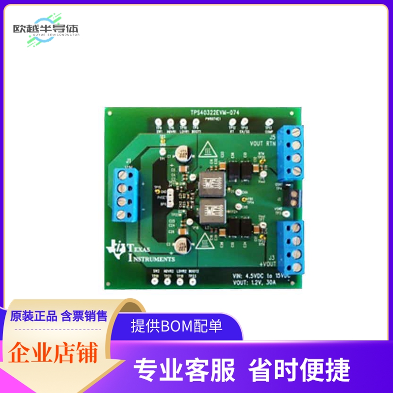 TPS40322EVM-074【EVAL MODULE FOR TPS40322-074】开发板 套件