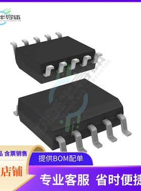 原装电源管理芯片 VIPER013LS 提供电子元器件BOM配单