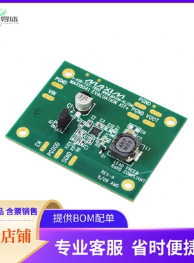 MAX15041EVKIT+【KIT EVAL MAX15041ETE】开发板 套件 编程器