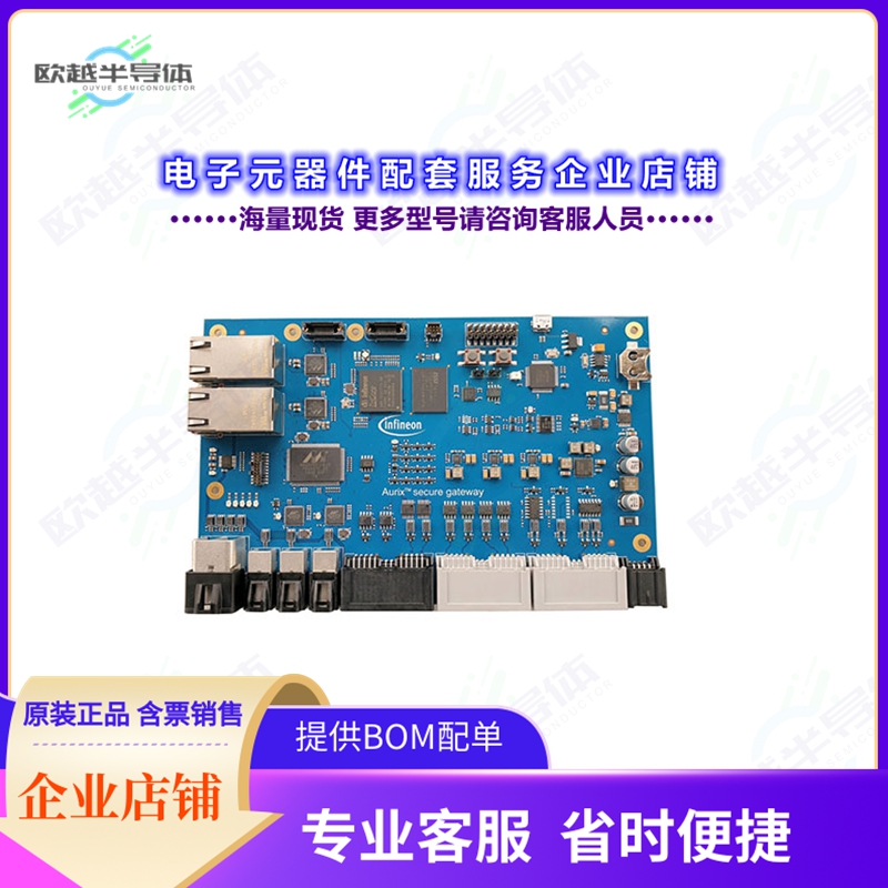开发套件KITA2GTC377SECGTWTOBO1[AURIX TC377 SECURE GATEWAY BR