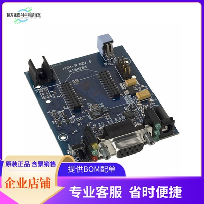 XBIB-R【BOARD RS232 ZIGBEE MOD PRO】开发板 套件 编程器