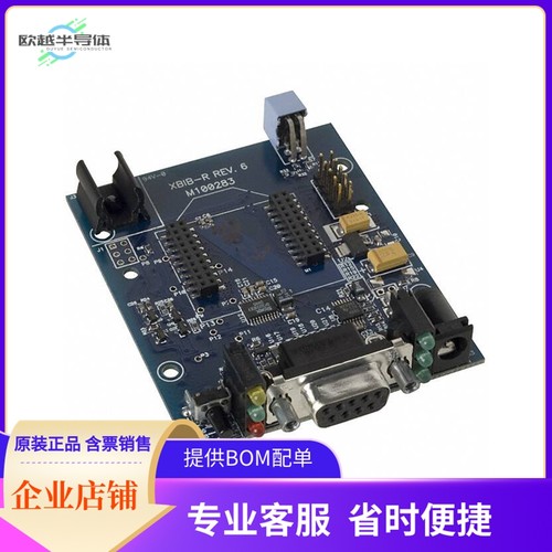 XBIB-R【BOARD RS232 ZIGBEE MOD PRO】开发板 套件 编程器