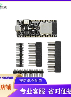 DFR0654【FIREBEETLE ESP32-E IOT MICROCONT】开发板 套件 编程
