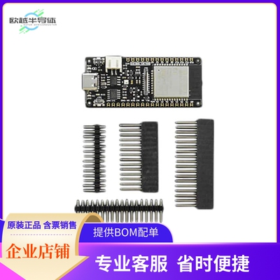 DFR0654【FIREBEETLE ESP32-E IOT MICROCONT】开发板 套件 编程