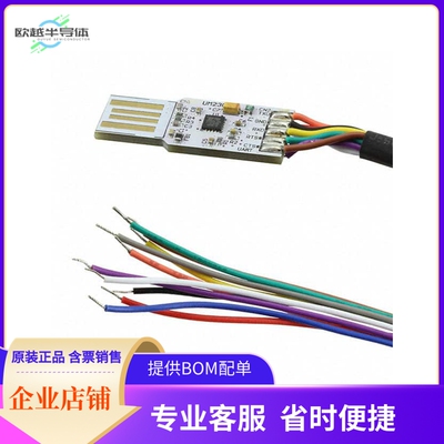 UMFT230XB-WE【USB TO BASIC UART DEVELOPMENT BR】开发板 套件
